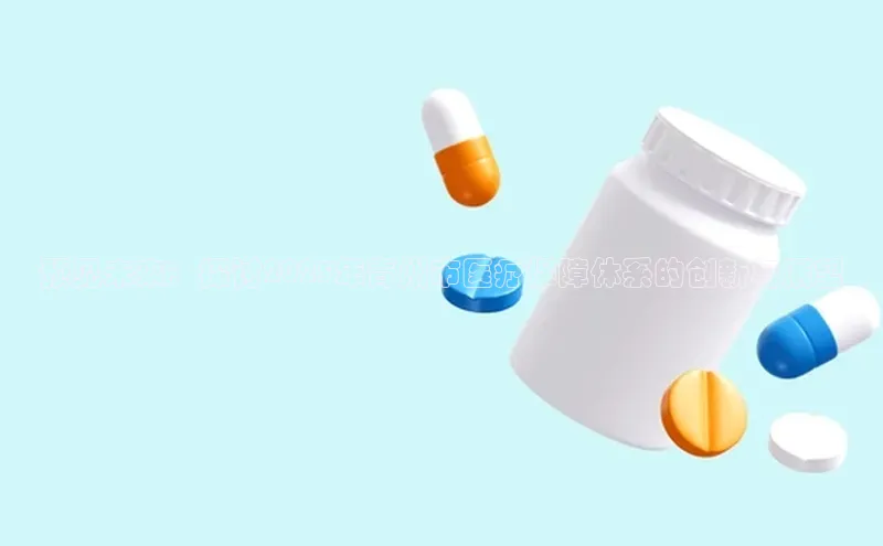 3377体育网页入口中海达
