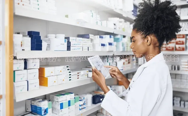 3377体育网站入口下载