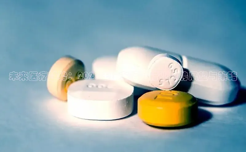 3377.体育网站平台登录