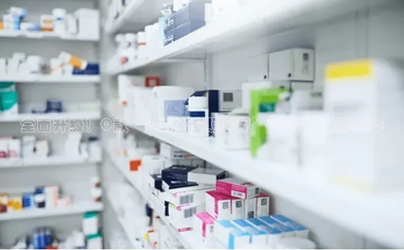 3377体育app官网下载地址