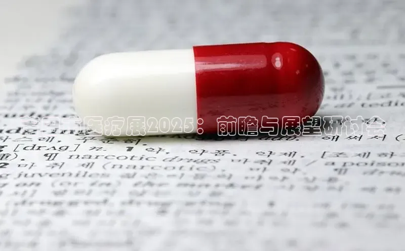 3377体育app官方网站