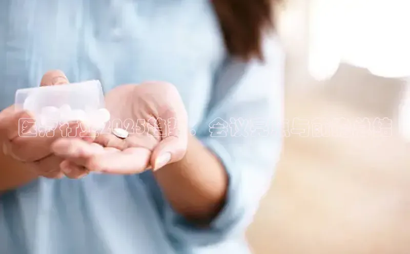 3377体育app登录入口