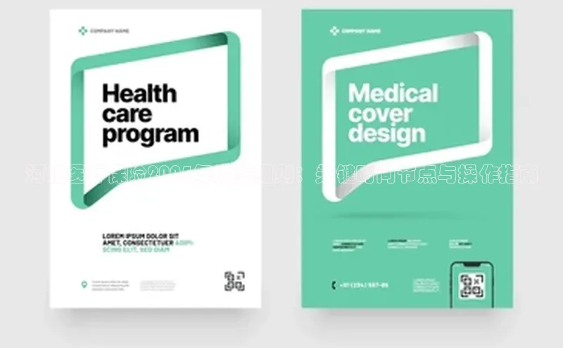 3377体育app登录入口手机版