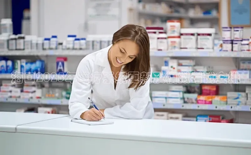 3377体育官网下载