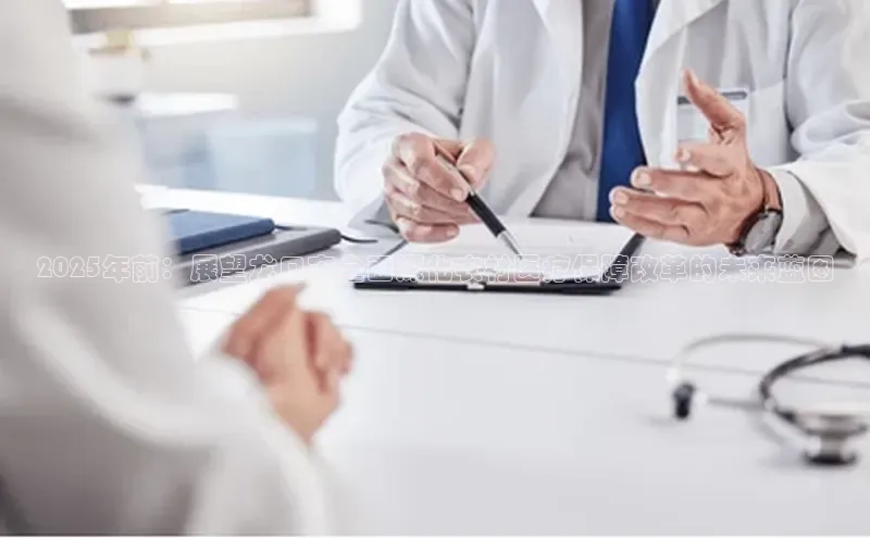 3377体育app登录入口手机版