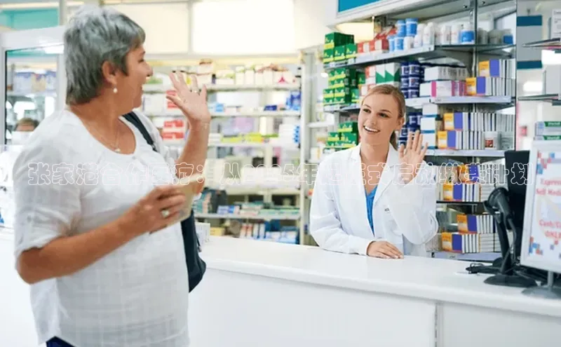 3377体育app官网下载地址