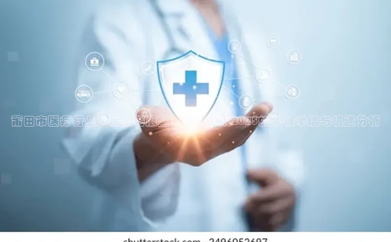 3377体育app登录入口手机版