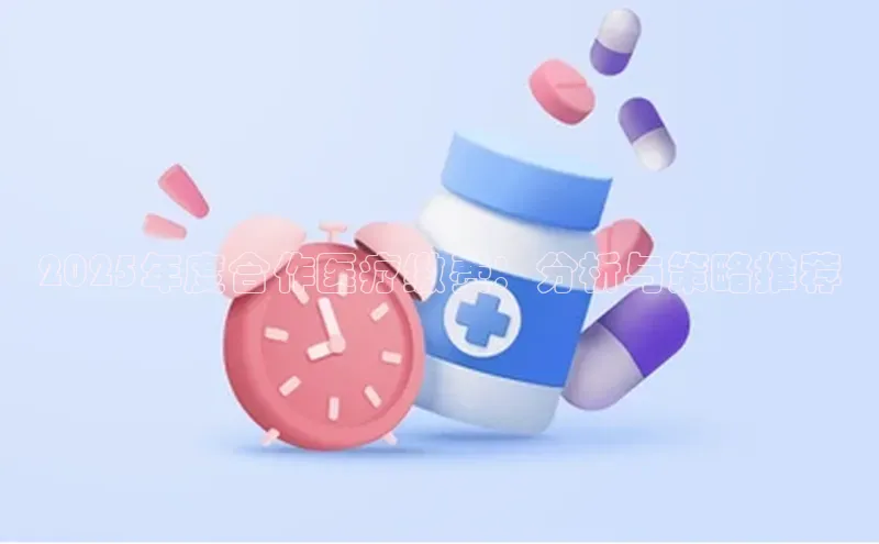 3377体育app登录入口