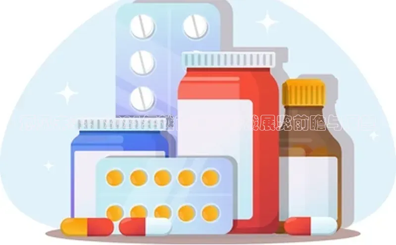 3377体育app登录入口