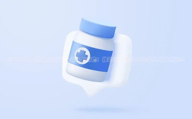 3377体育官网